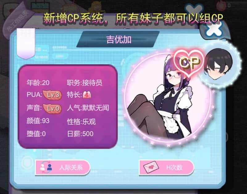 黑山恋爱咖啡厅 BM Love Cafe全息投影