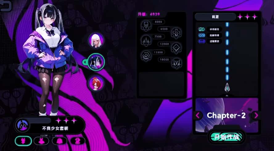 Tentacle Wars插画