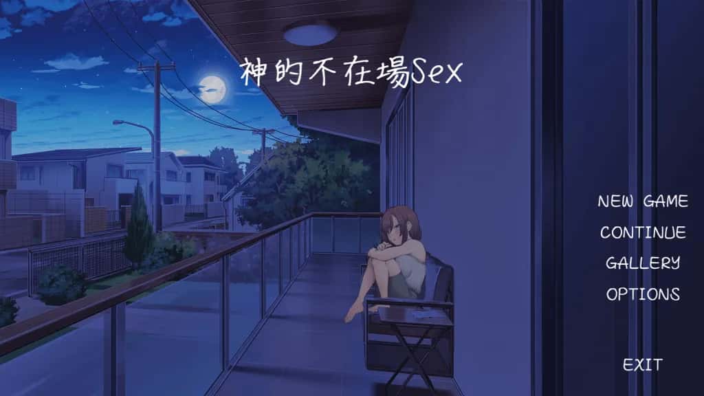PC/ 神的不在场 Lovey Dovey Lockdown 1.8G封面