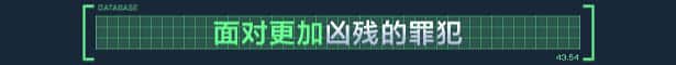 游戏画面2